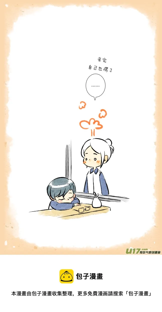 二月07 第13页