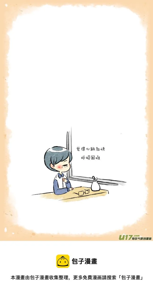 二月07 第17页