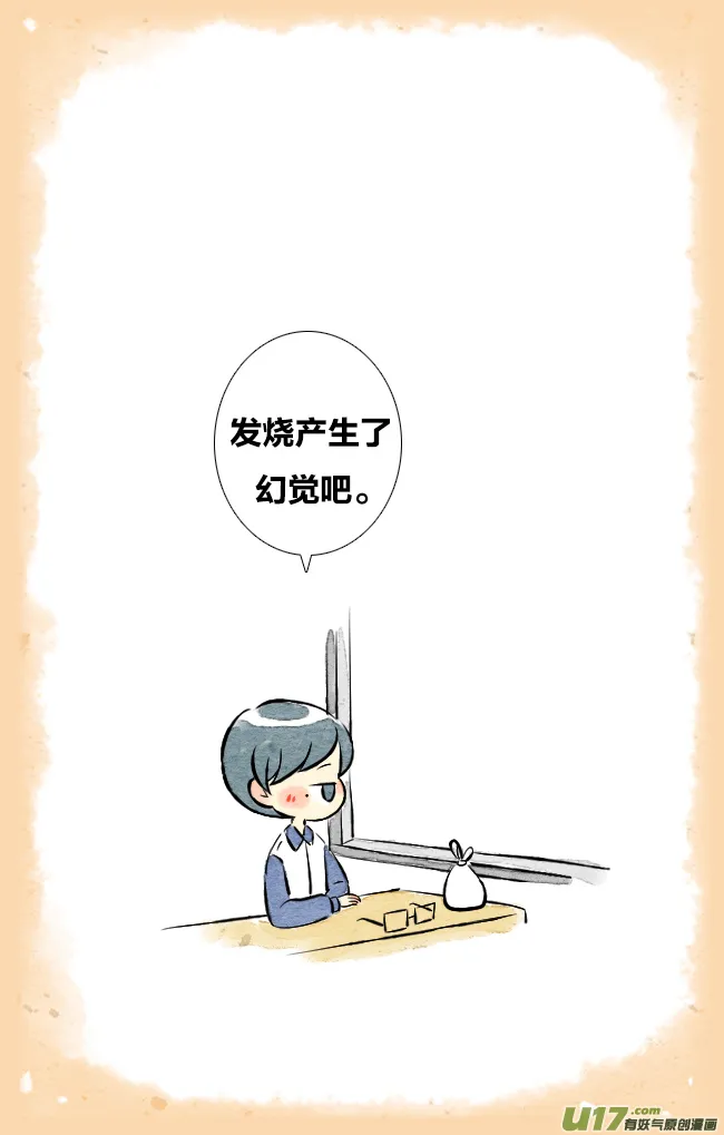 二月07 第19页