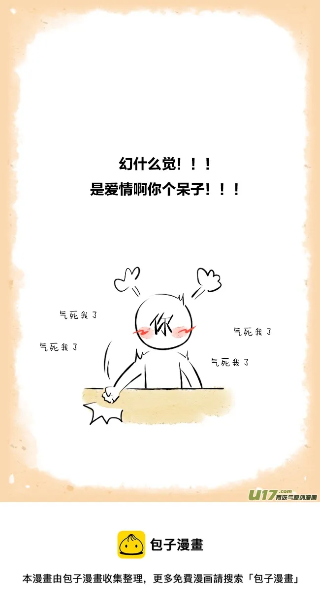 二月07 第20页
