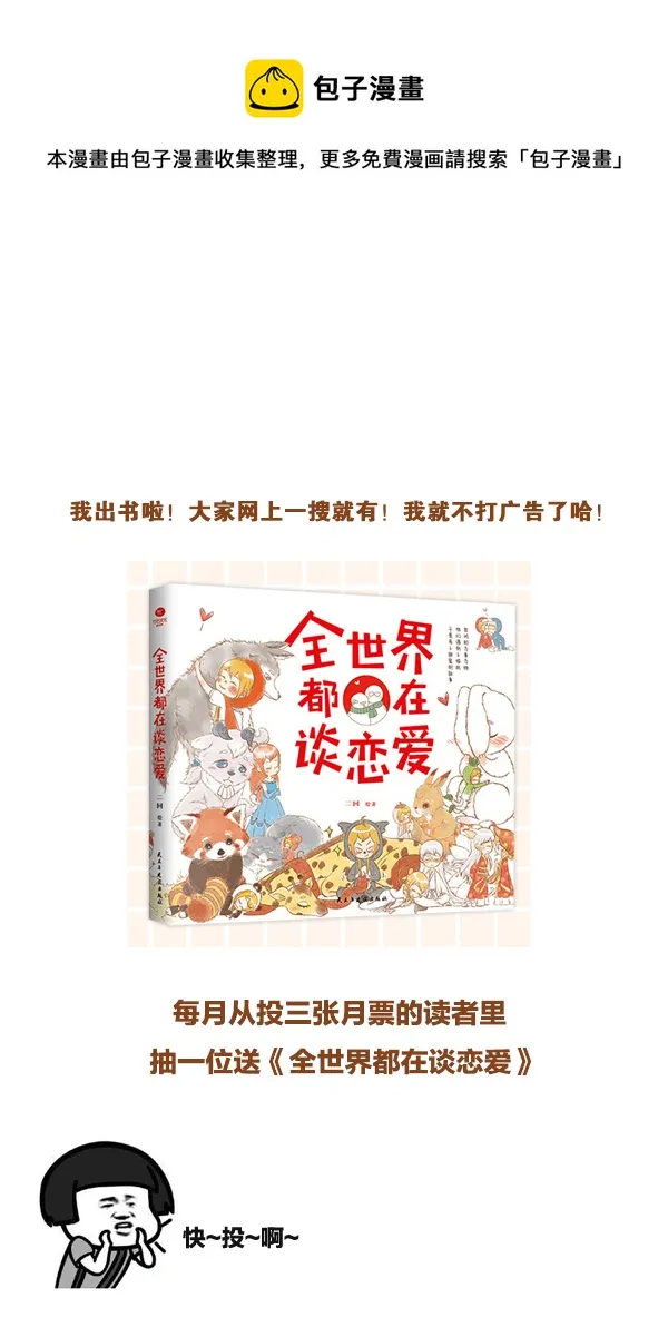 三月01 第1页
