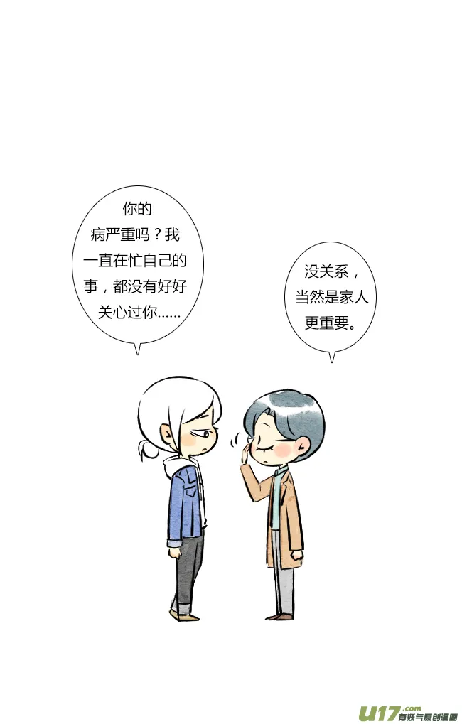 三月01 第3页