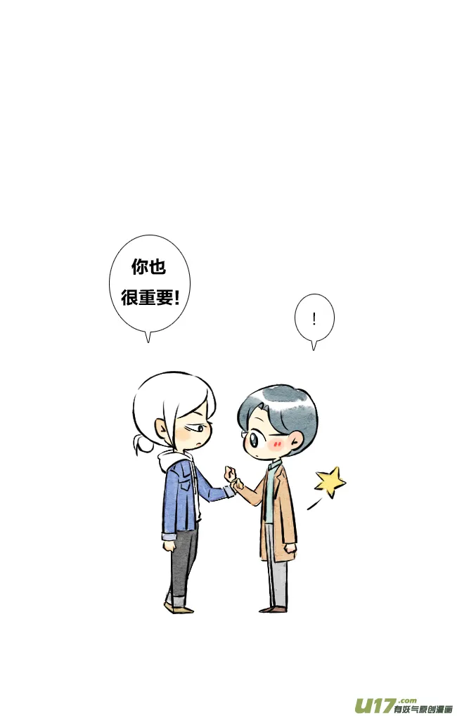 三月01 第4页