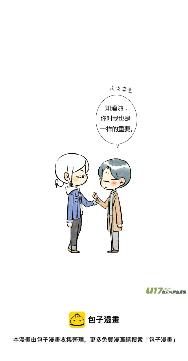 三月01 第5页