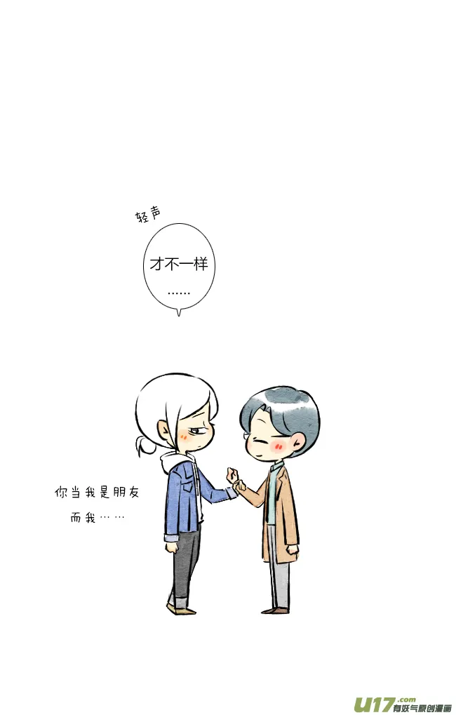 三月01 第6页
