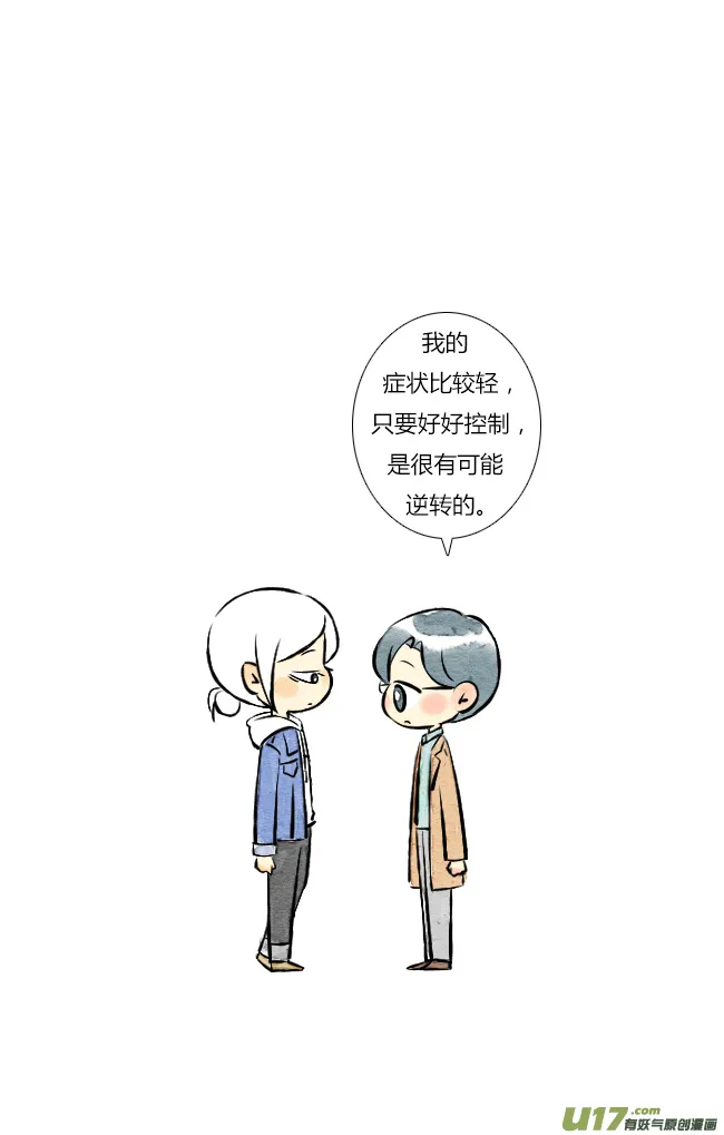 三月01 第7页