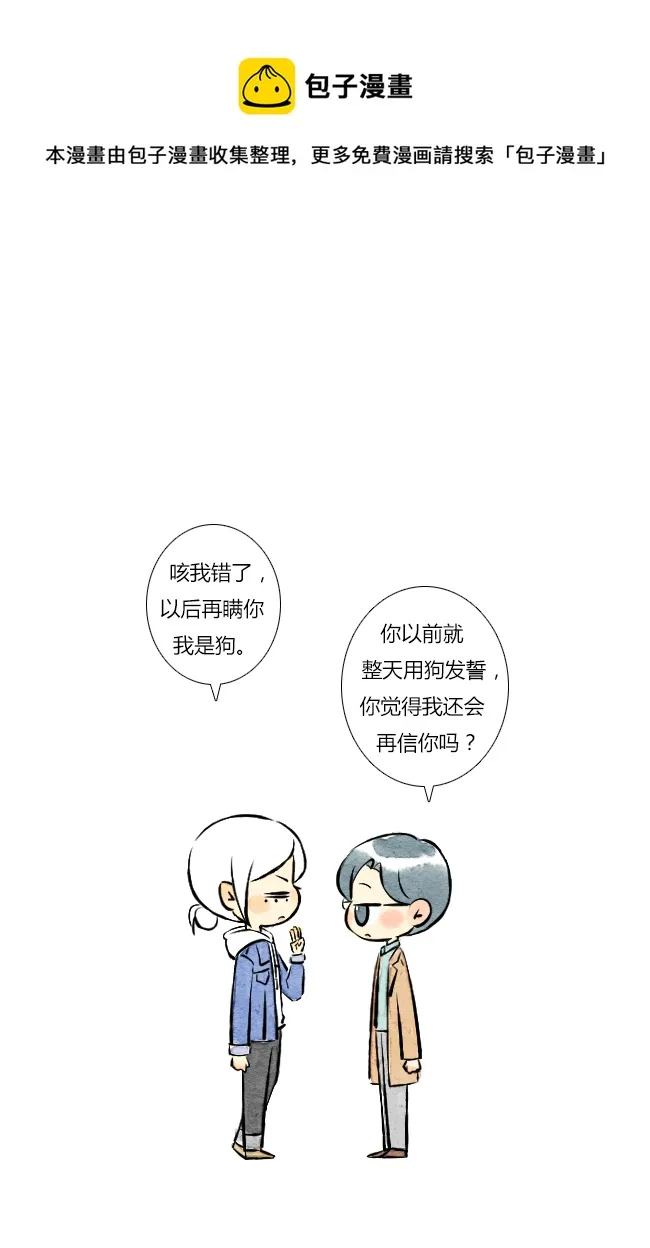 三月01 第9页