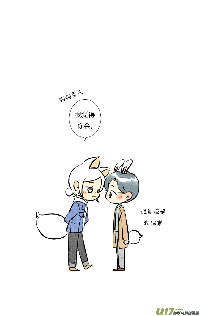 三月01 第10页