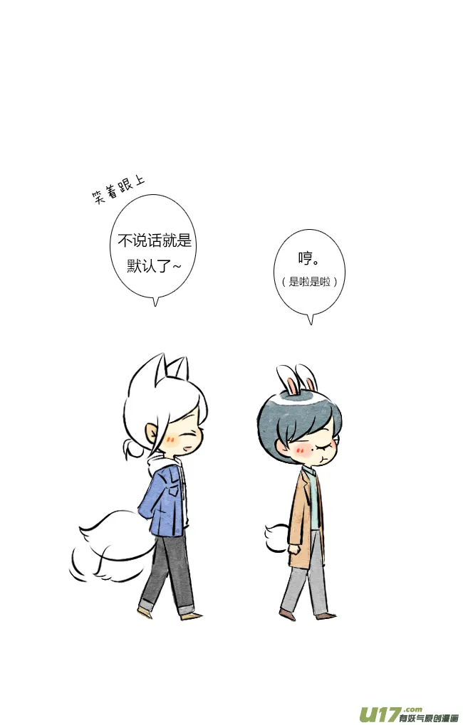 三月01 第12页