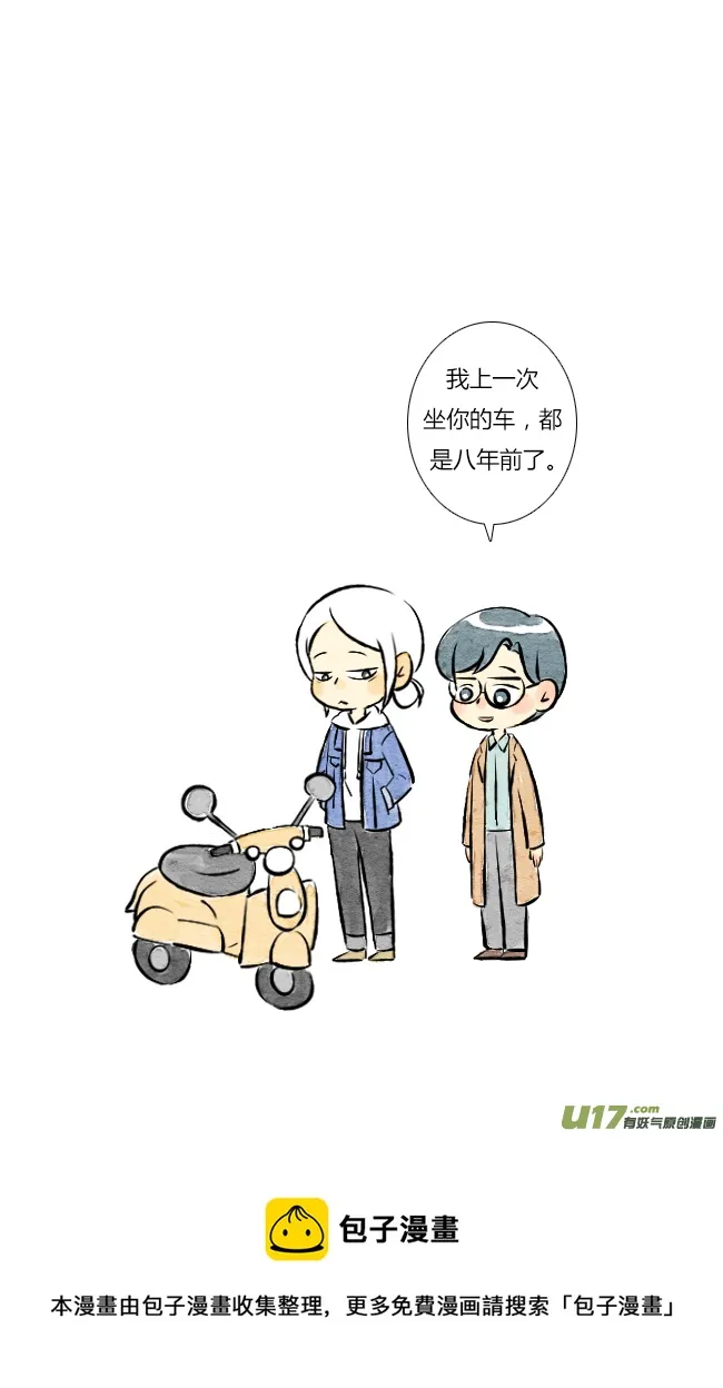 三月01 第13页