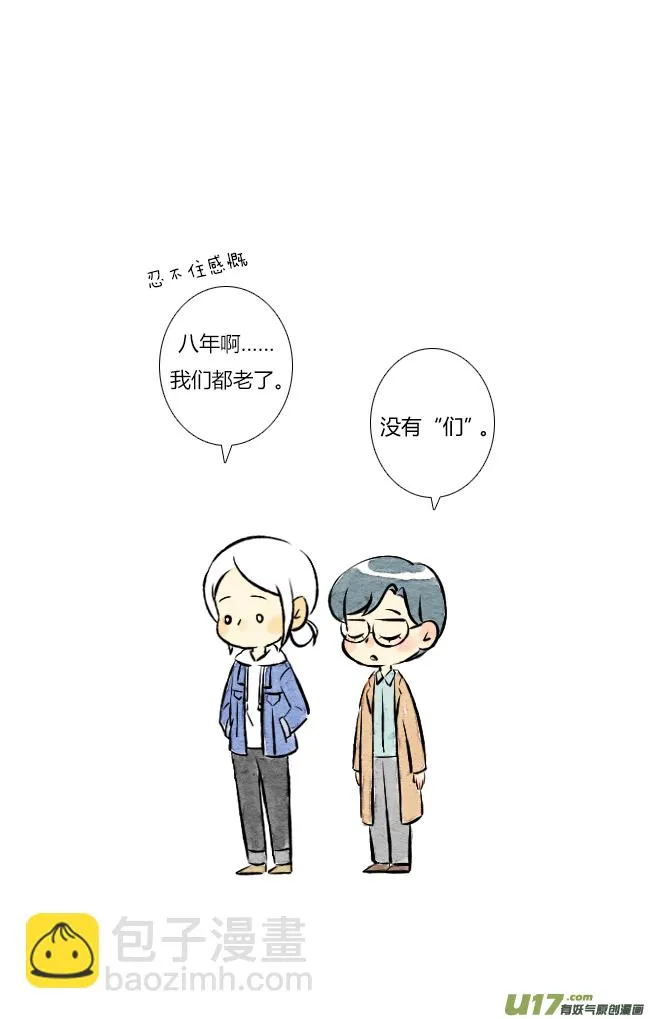 三月01 第14页