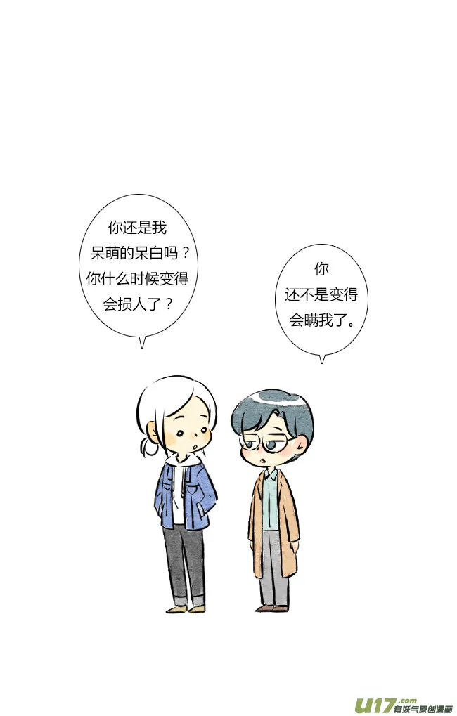 三月01 第15页