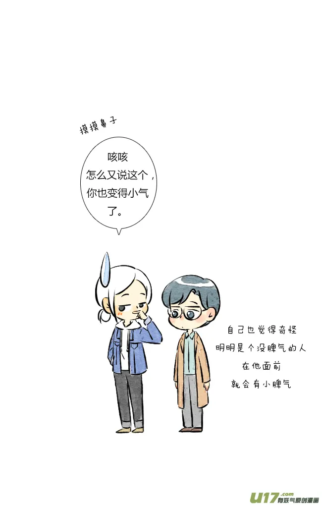 三月01 第16页