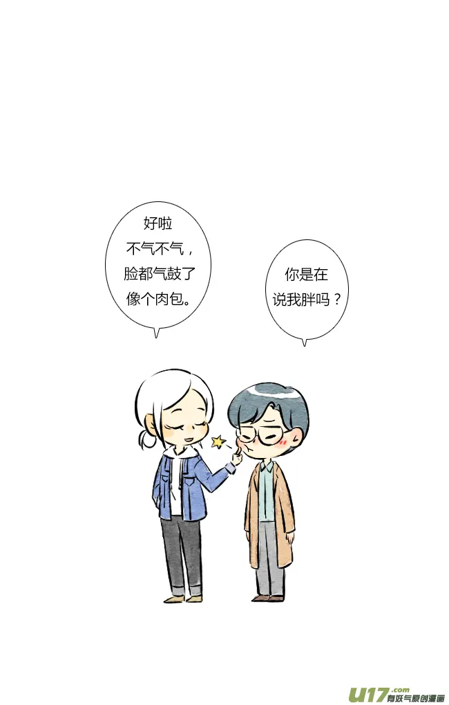 三月01 第18页