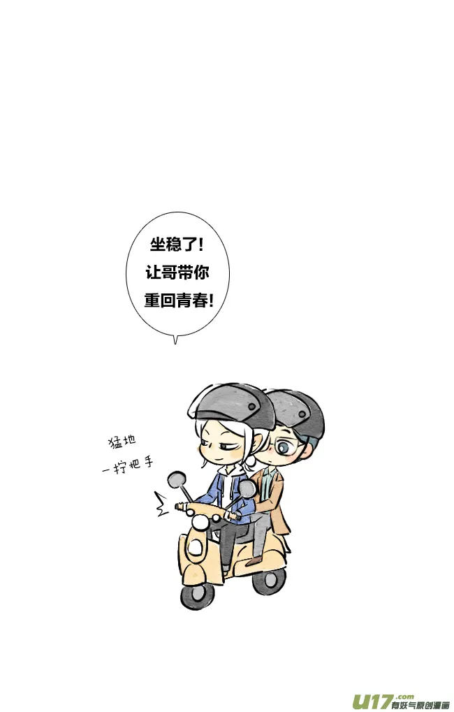 三月01 第20页