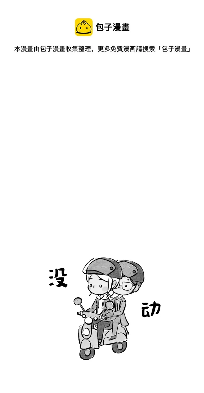 三月01 第21页