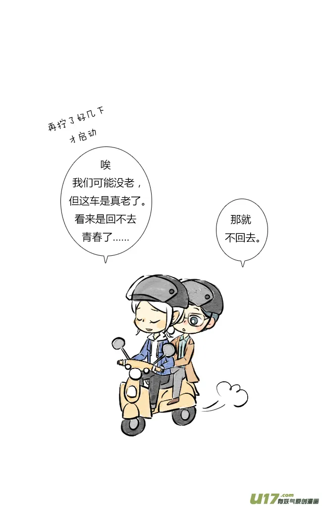 三月01 第22页