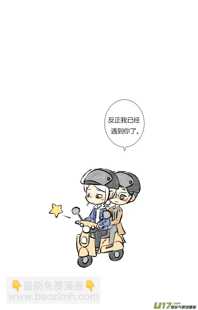 三月01 第23页