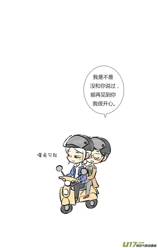 三月01 第24页