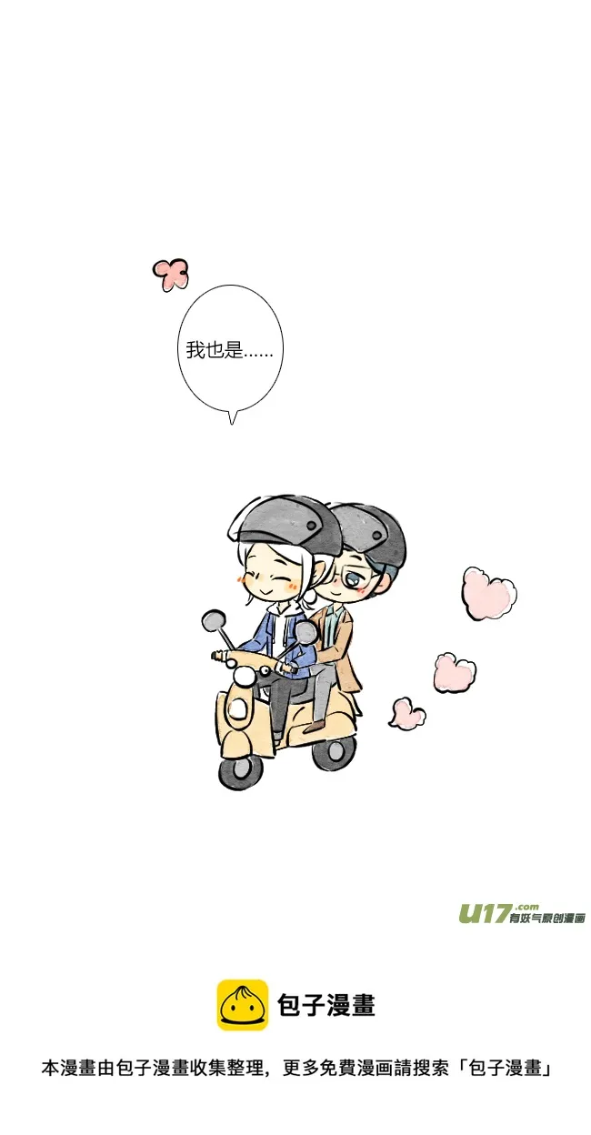 三月01 第25页