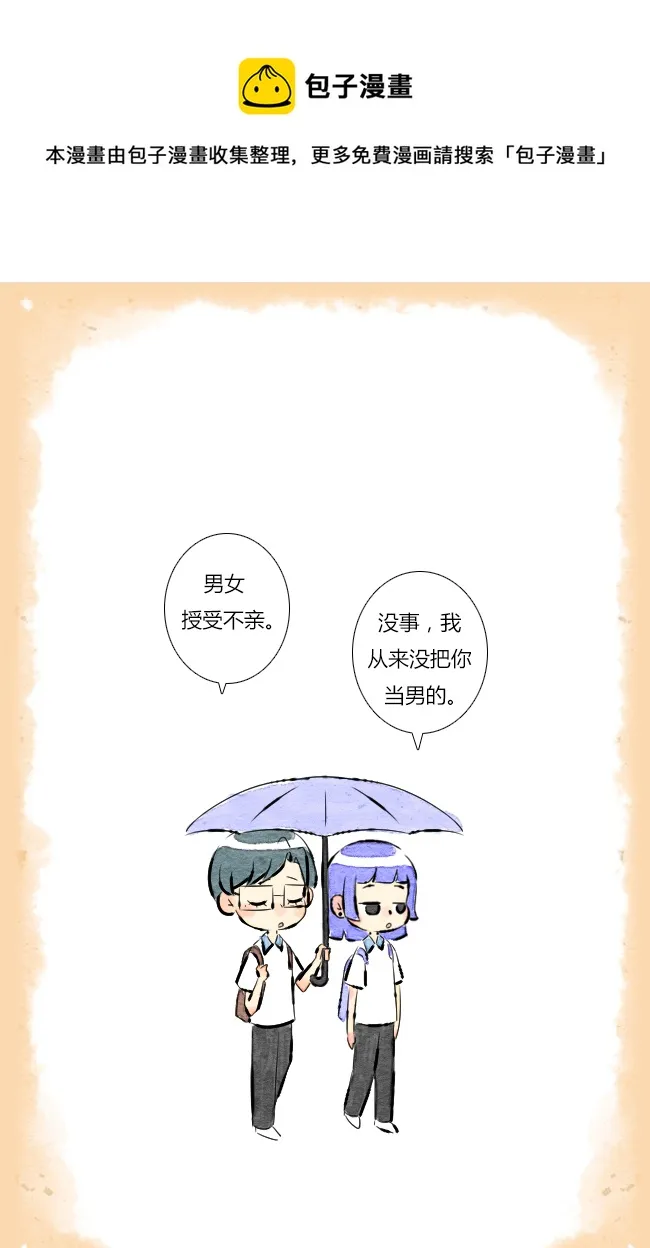 六月01 第13页