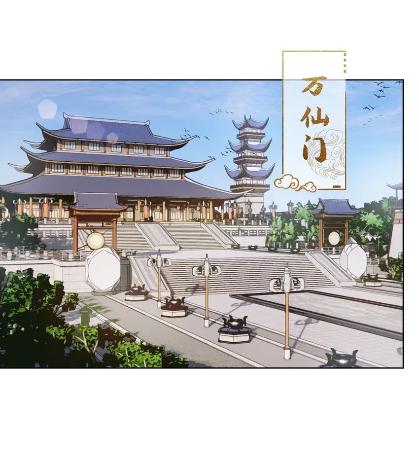 023 师兄来教你 第2页