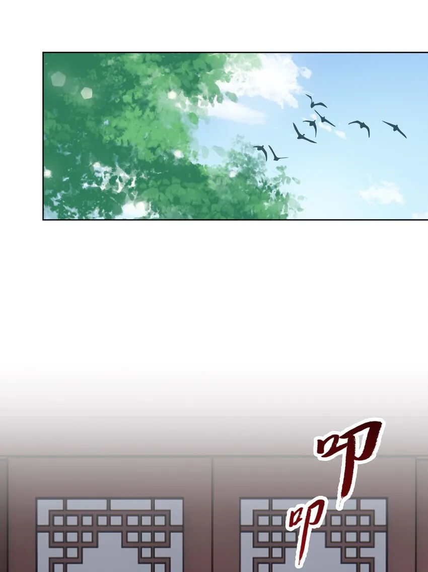 023 师兄来教你 第3页
