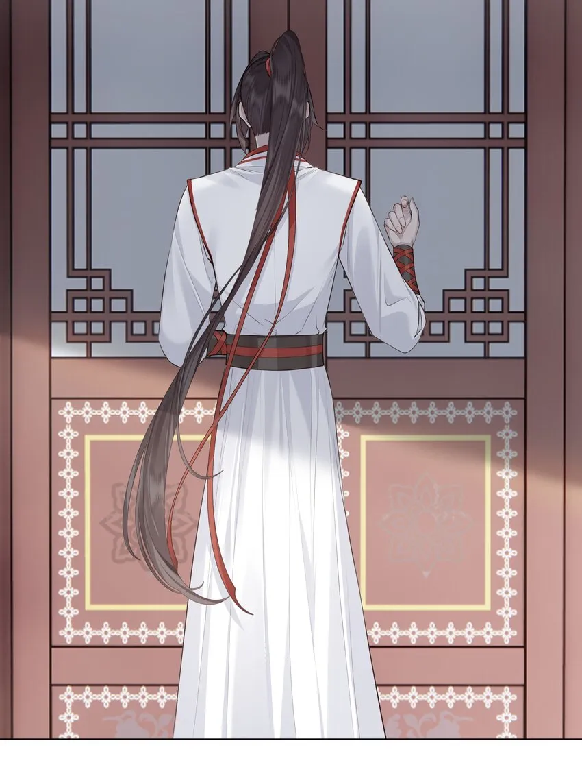 023 师兄来教你 第4页