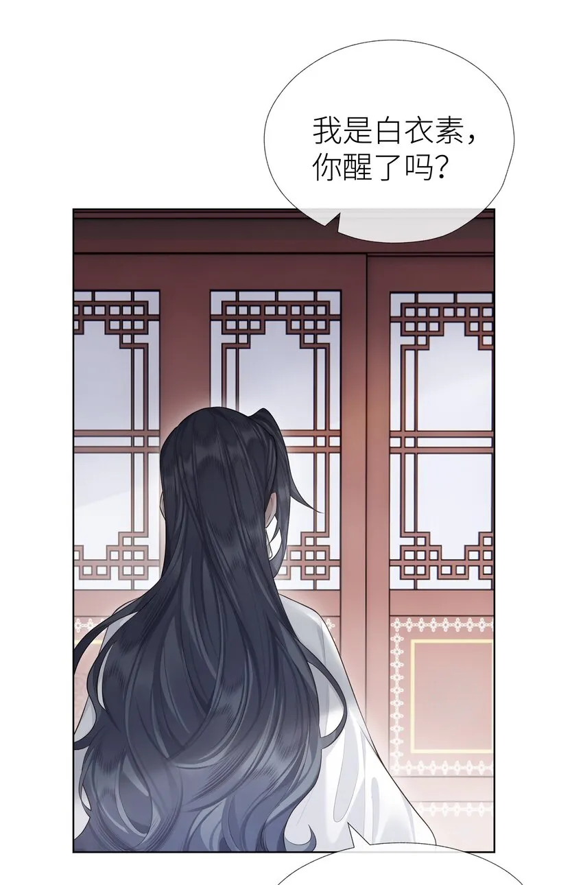 023 师兄来教你 第5页
