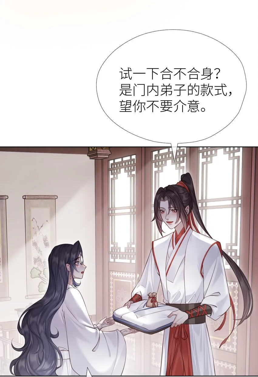 023 师兄来教你 第7页