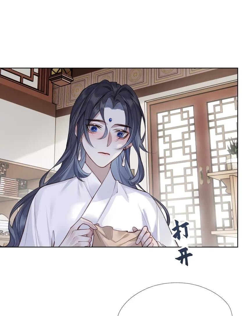 023 师兄来教你 第9页