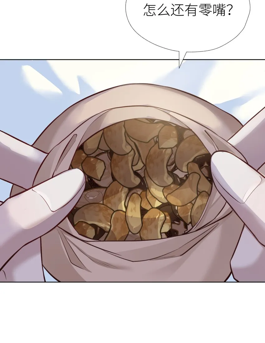 023 师兄来教你 第10页