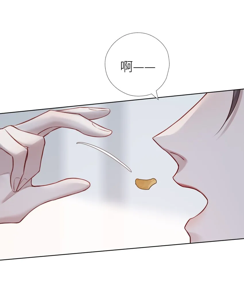 023 师兄来教你 第11页