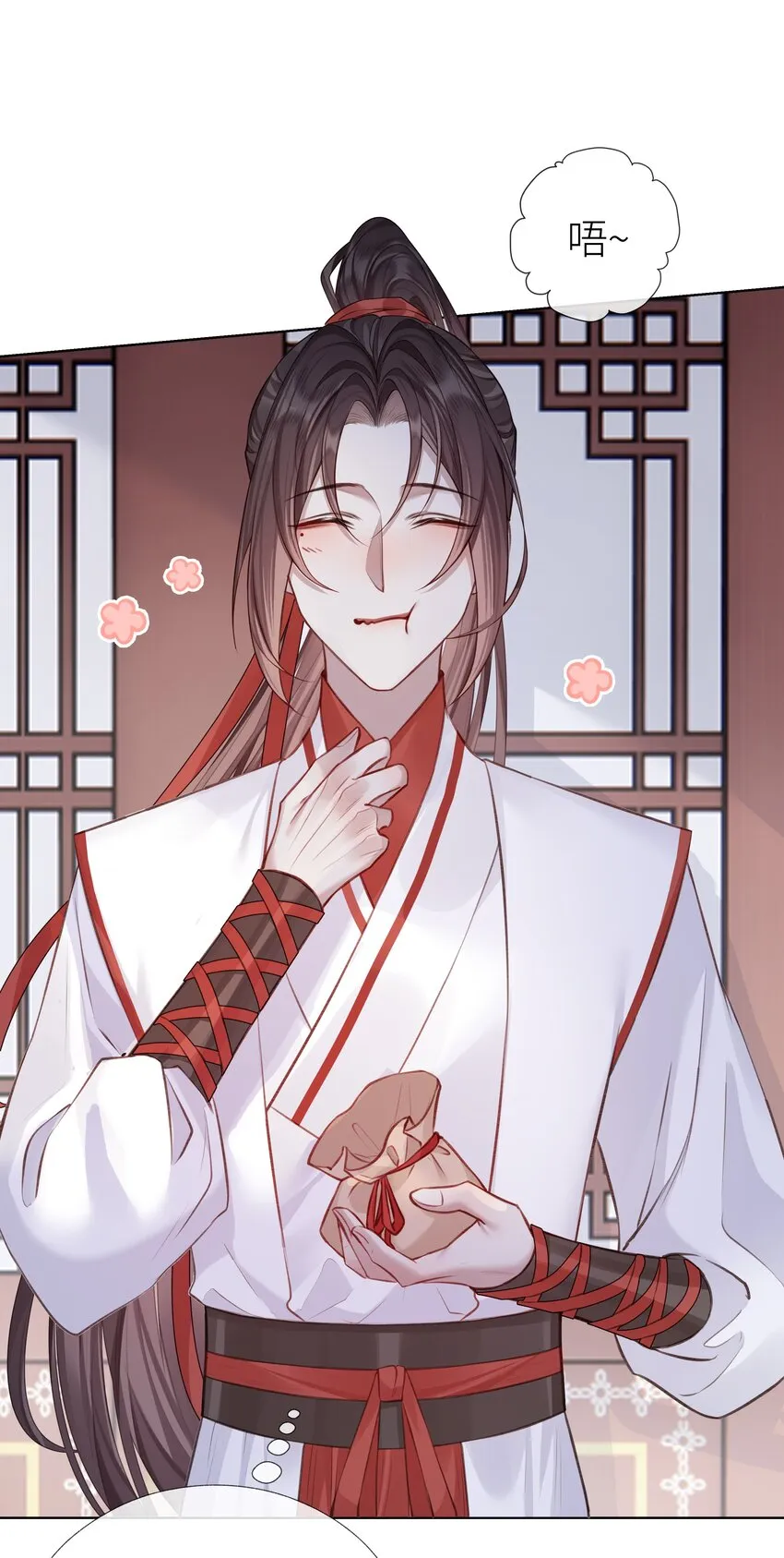 023 师兄来教你 第12页