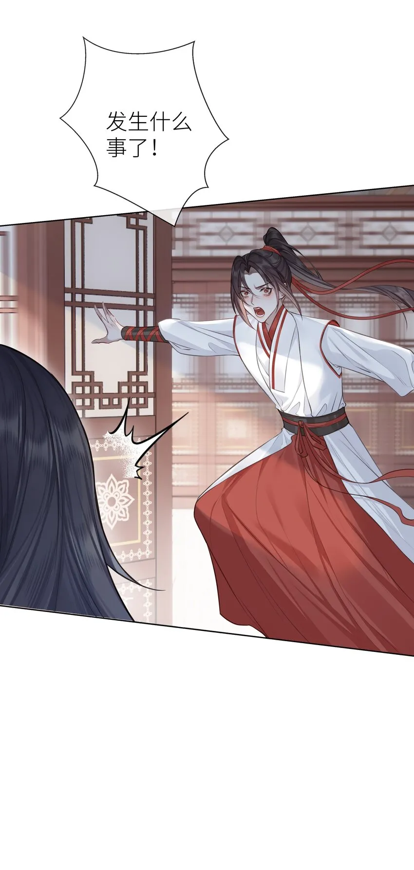 023 师兄来教你 第17页