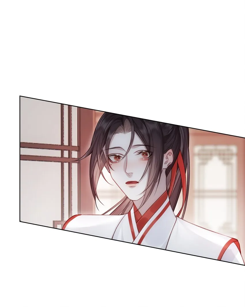 023 师兄来教你 第18页