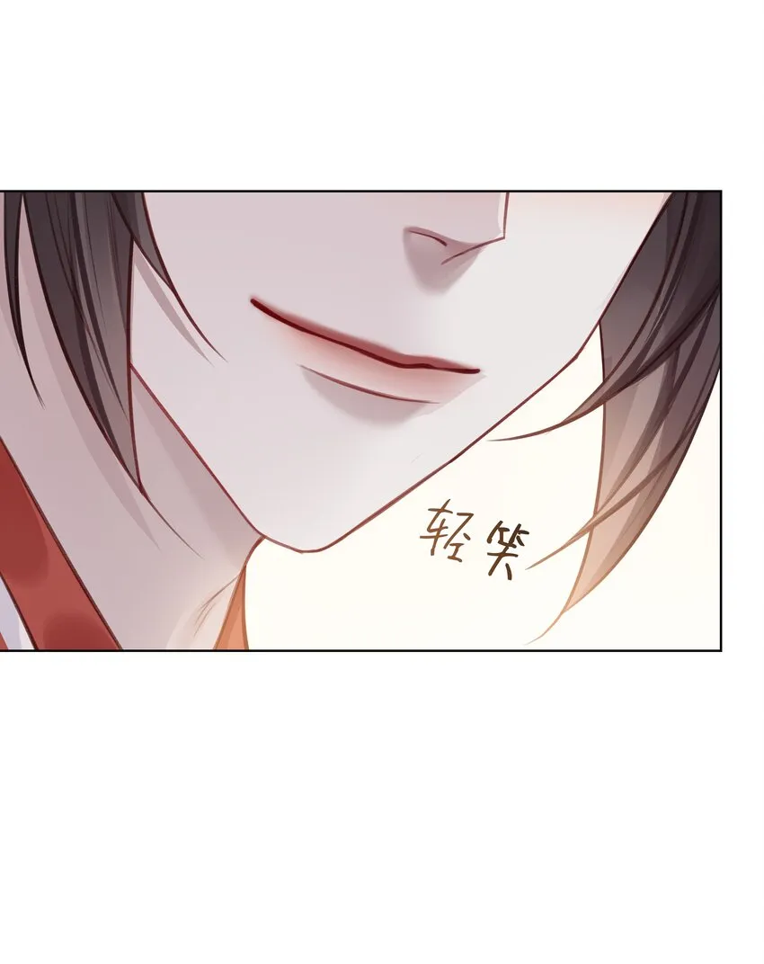 023 师兄来教你 第23页