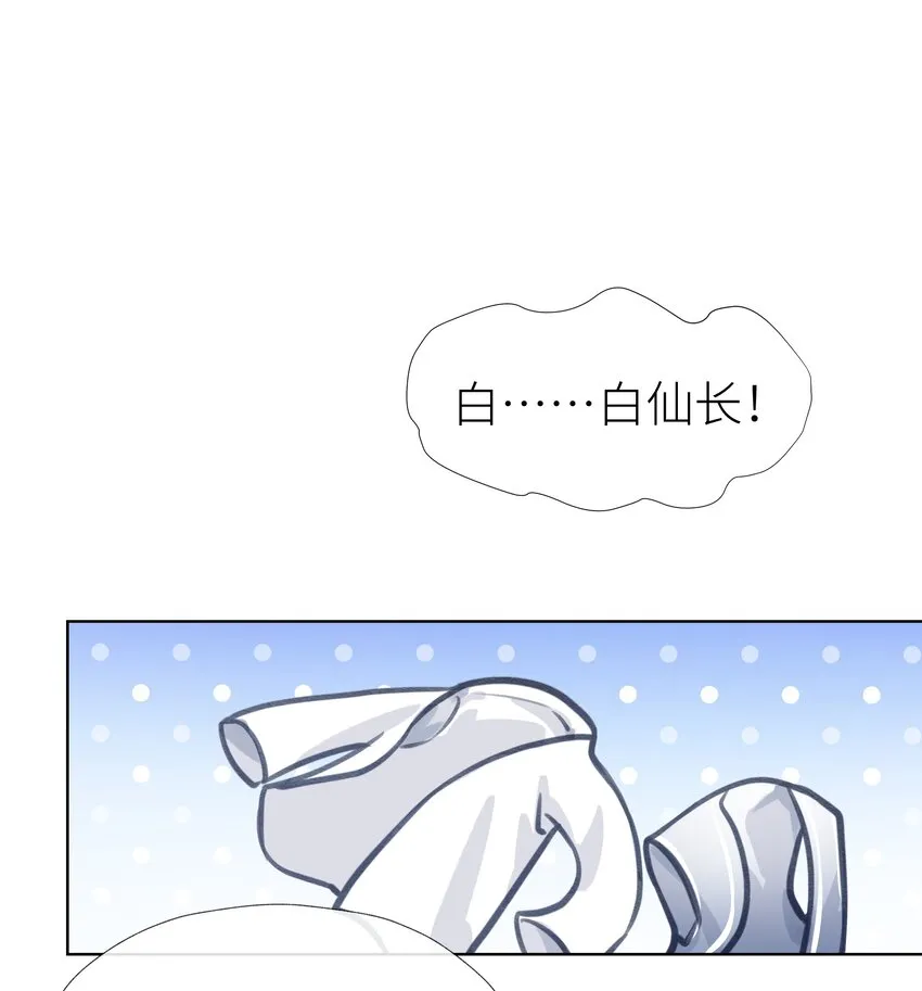 023 师兄来教你 第26页