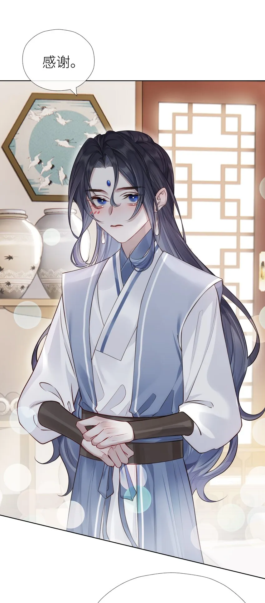 023 师兄来教你 第28页