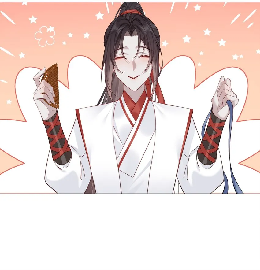 023 师兄来教你 第32页
