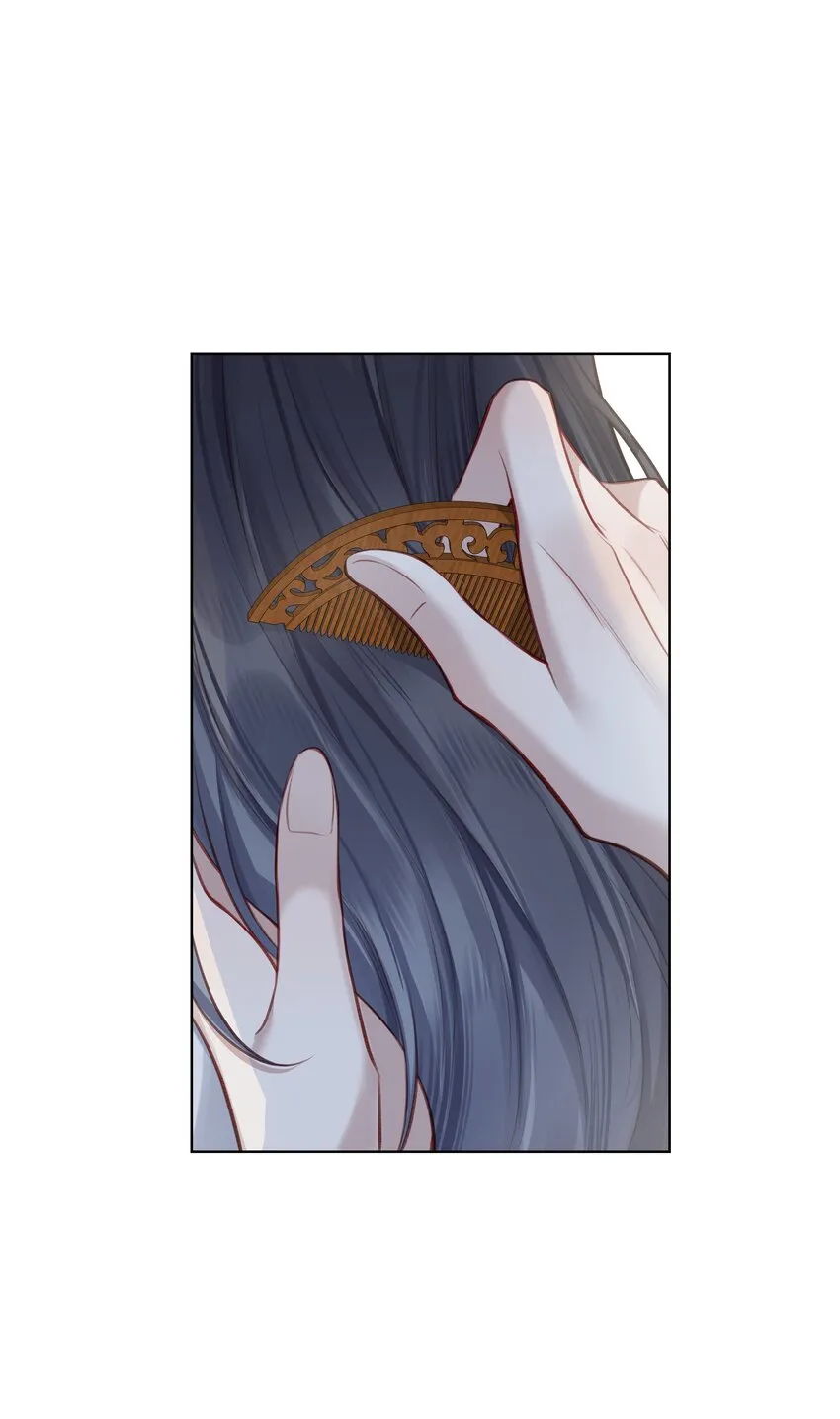 023 师兄来教你 第33页