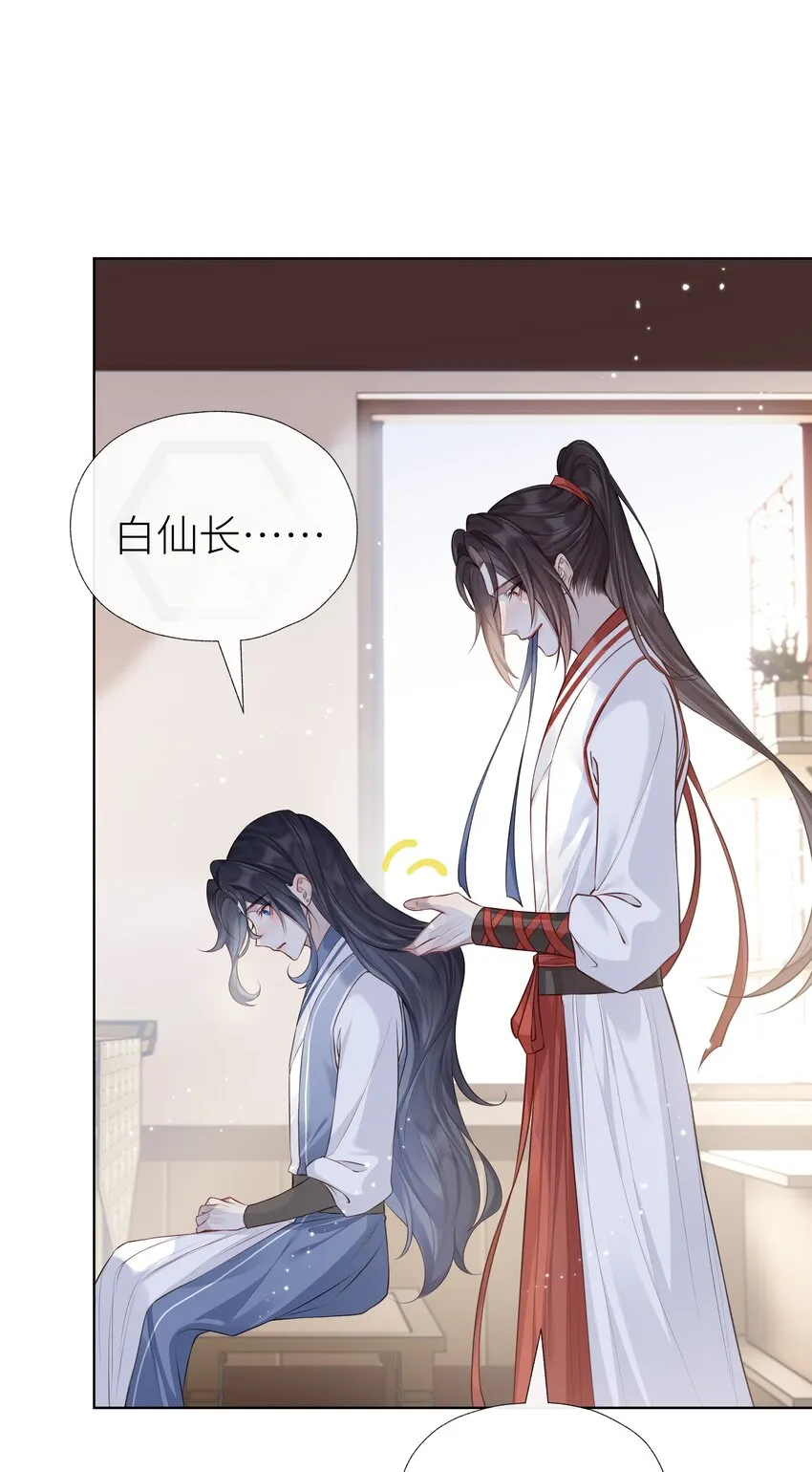 023 师兄来教你 第34页