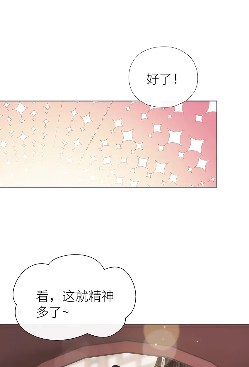 023 师兄来教你 第37页
