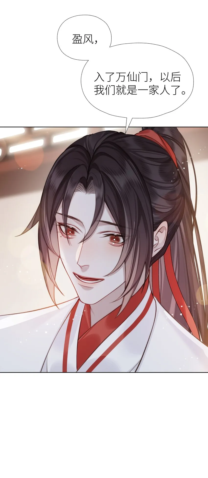 023 师兄来教你 第39页