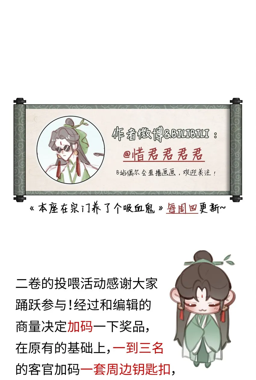 023 师兄来教你 第40页