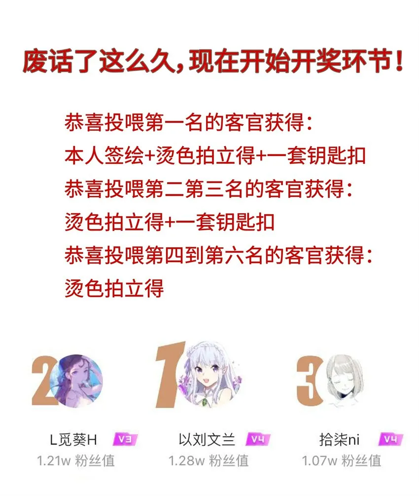 023 师兄来教你 第42页