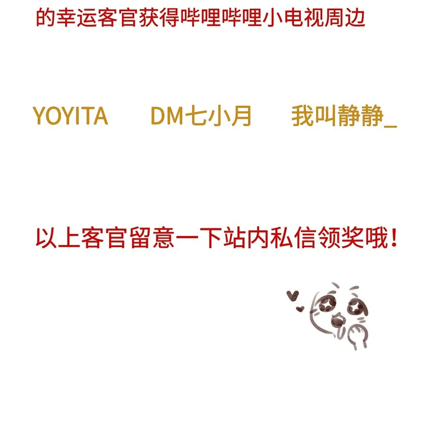 023 师兄来教你 第44页