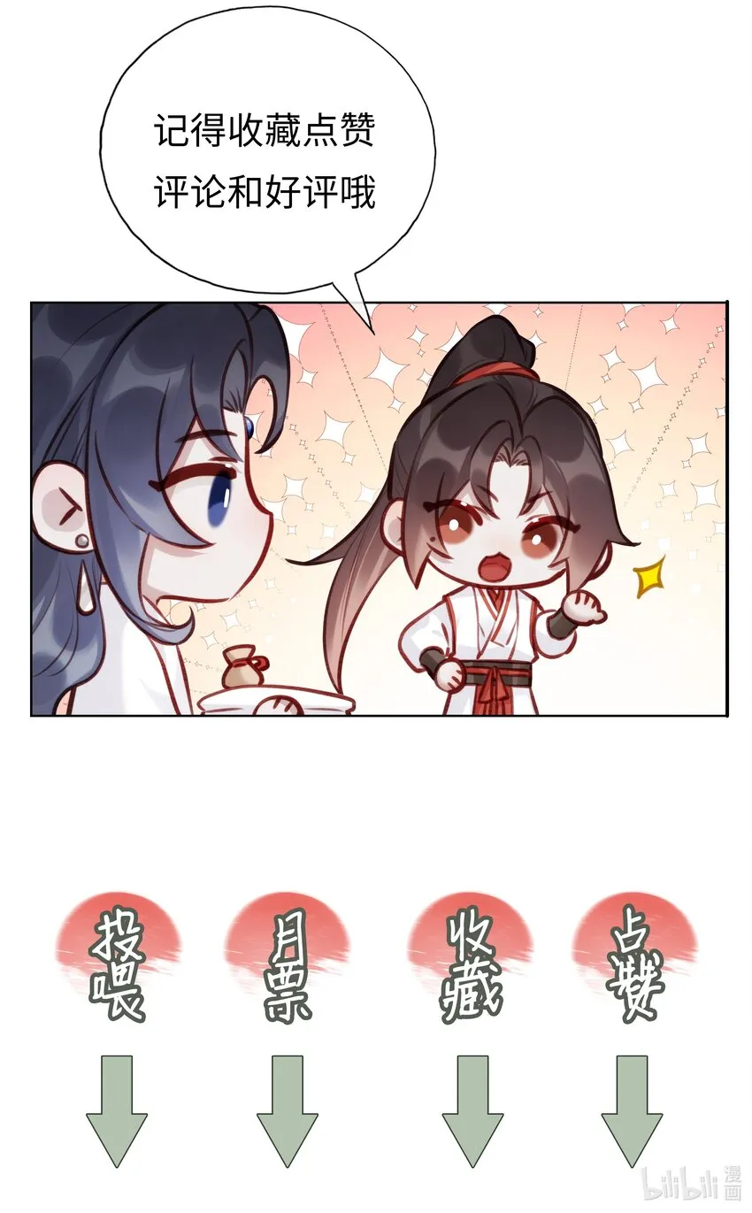 023 师兄来教你 第45页