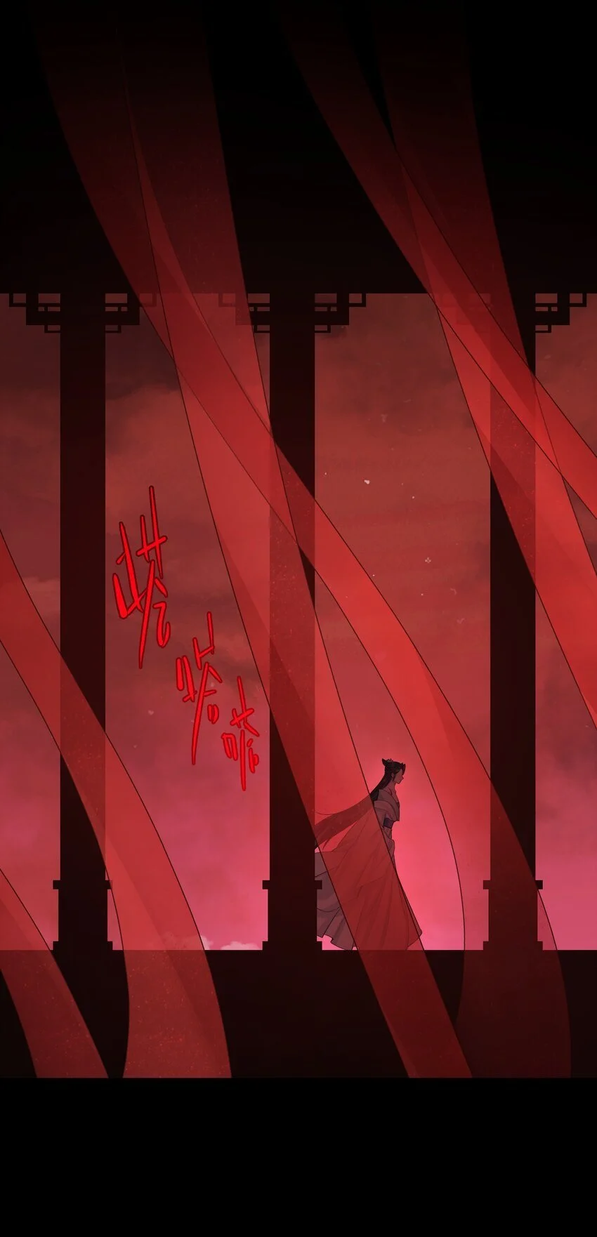 第67话 人剑合一 第1页