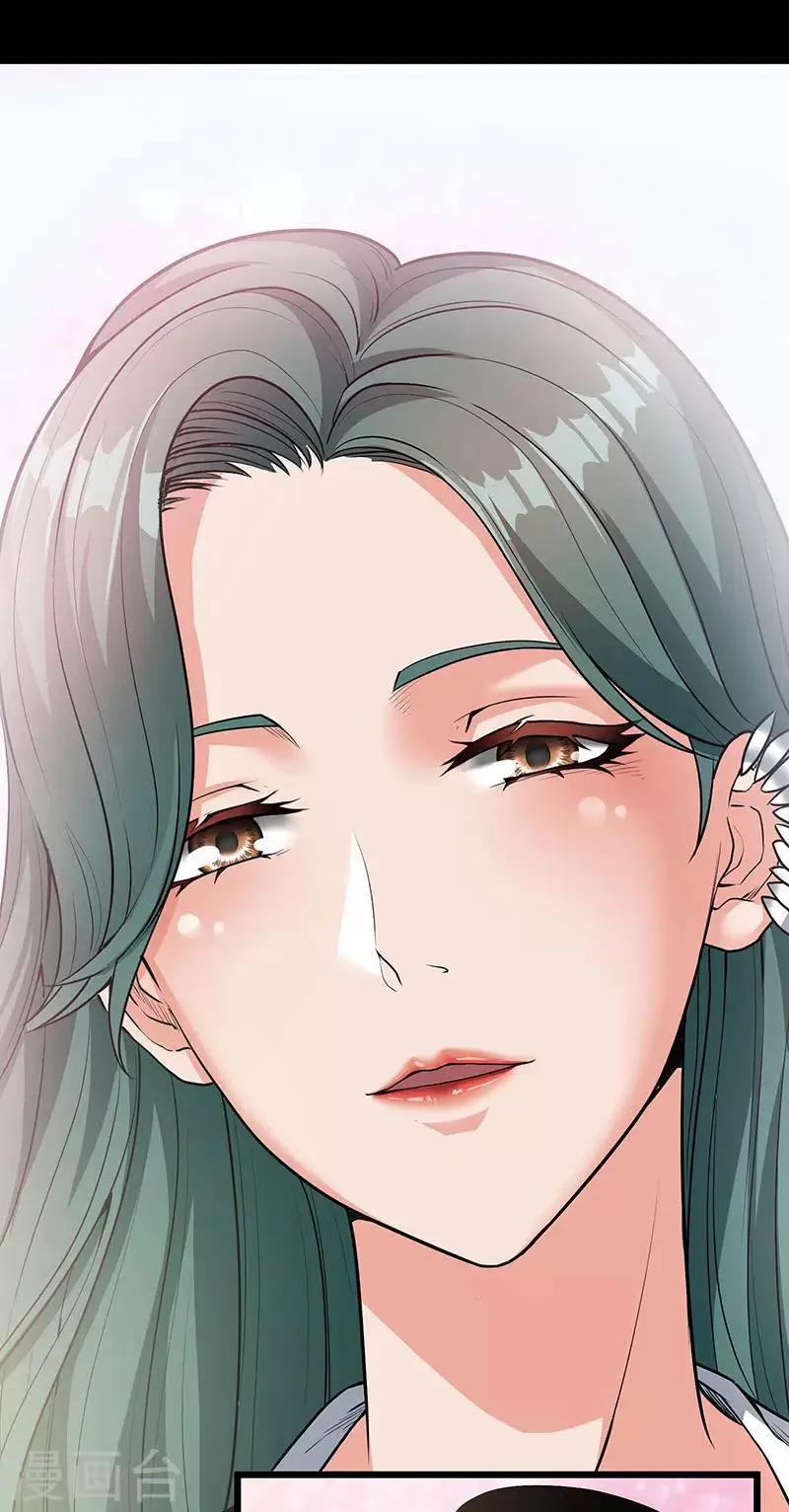 第34话 告白 第15页